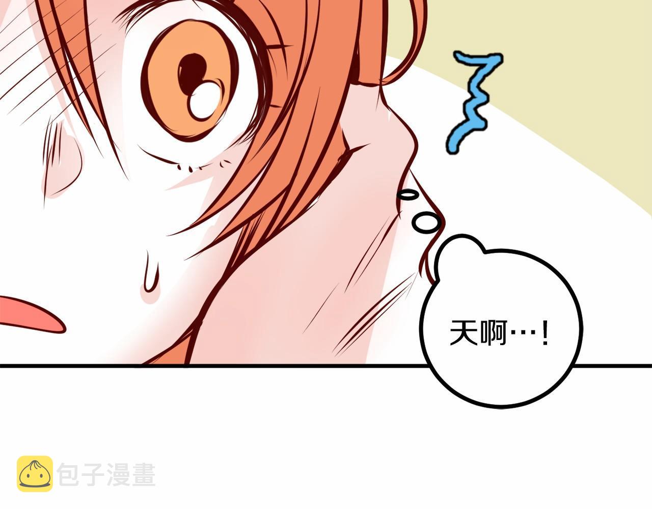 第8话 送你回家137