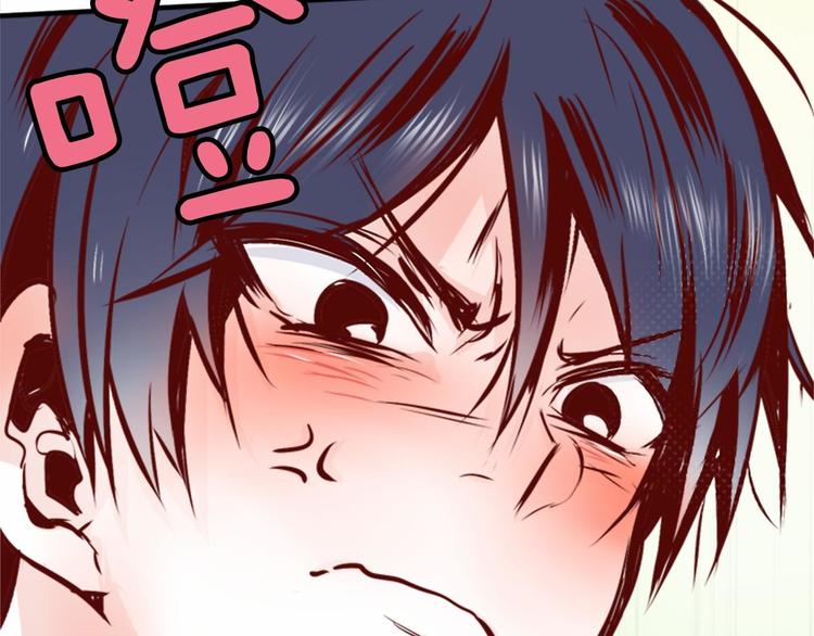 第1话 碰瓷校草？194