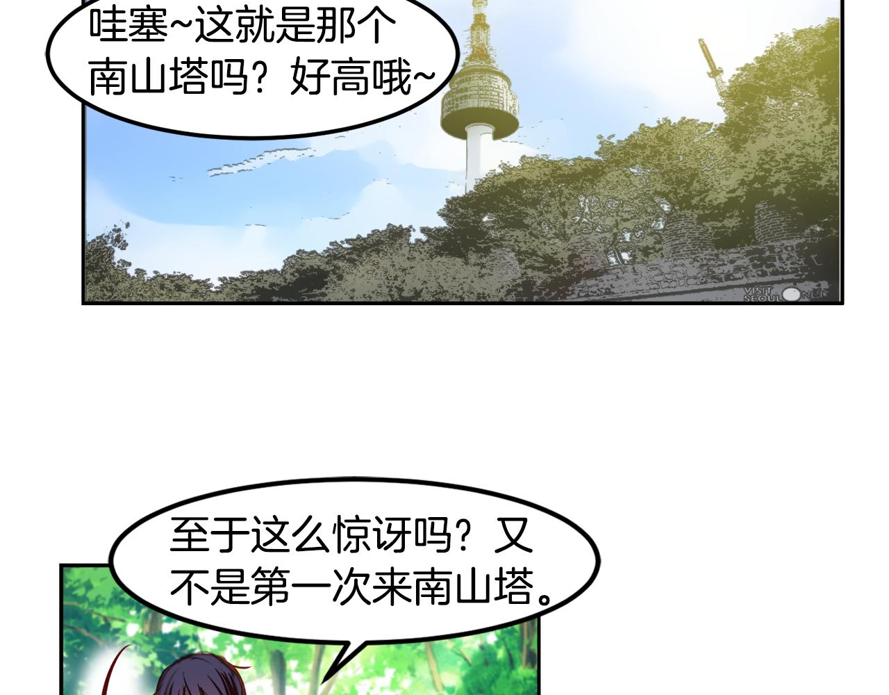 第22话 约会26