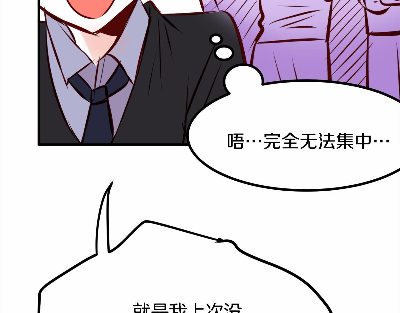第9话 奶奶109