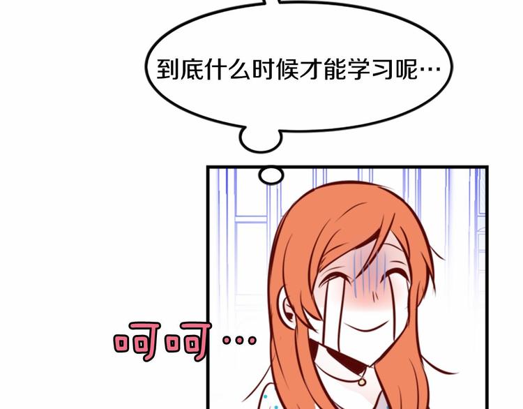 第3话 参加社团吗？119