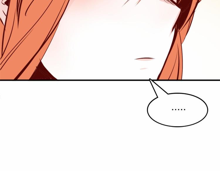 第1话 碰瓷校草？73