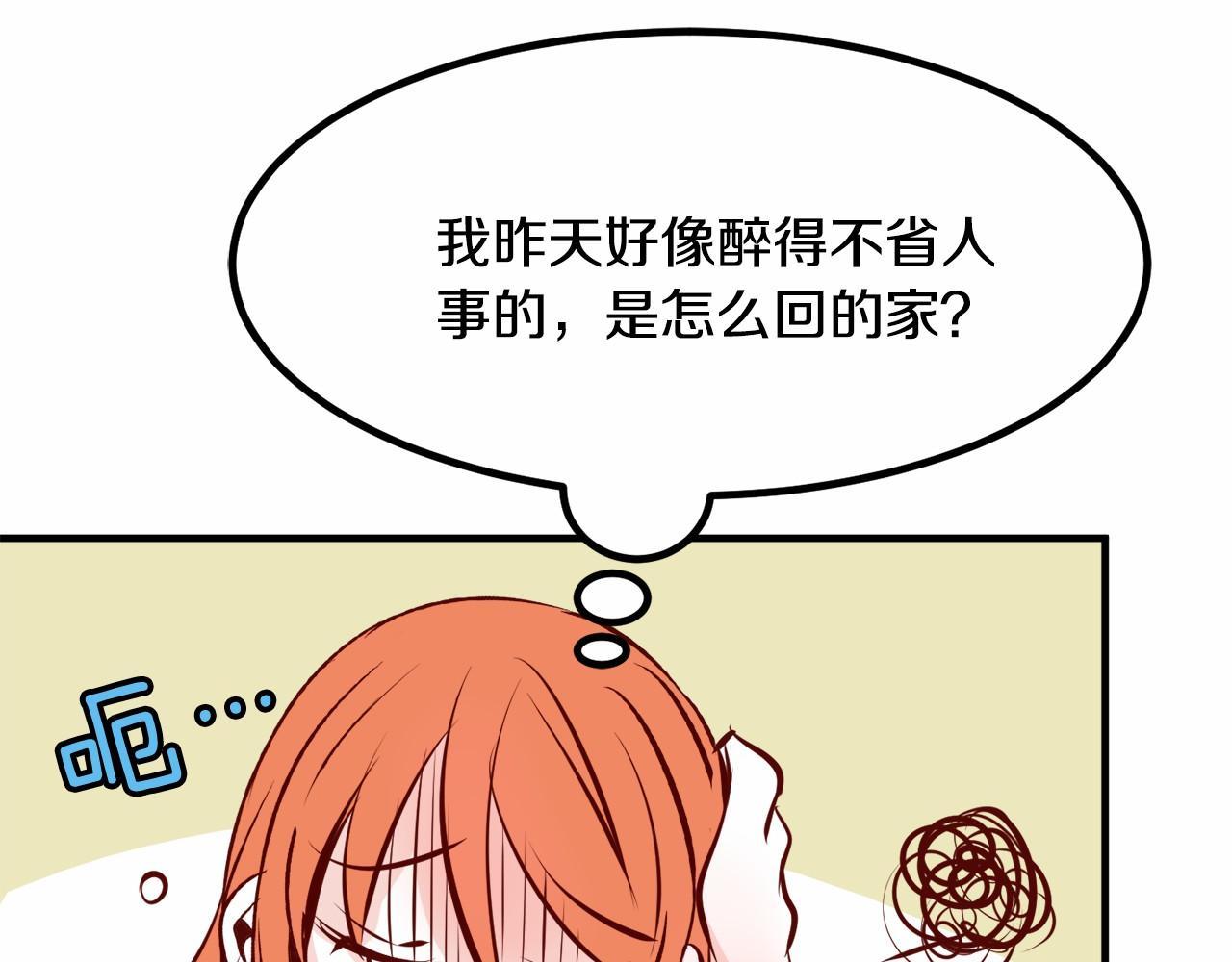 第8话 送你回家134
