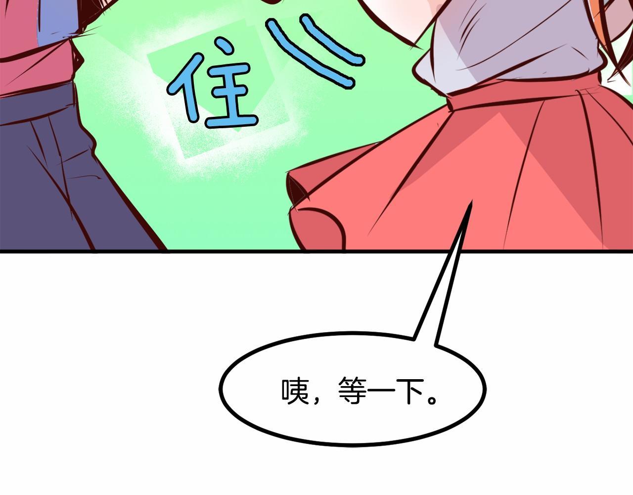 第6话 图书馆偶遇60
