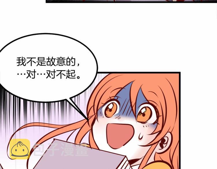 第2话 跟踪狂学妹！16