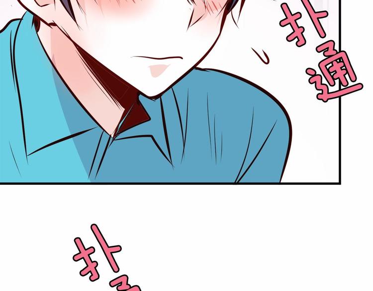 第4话 有点心动164