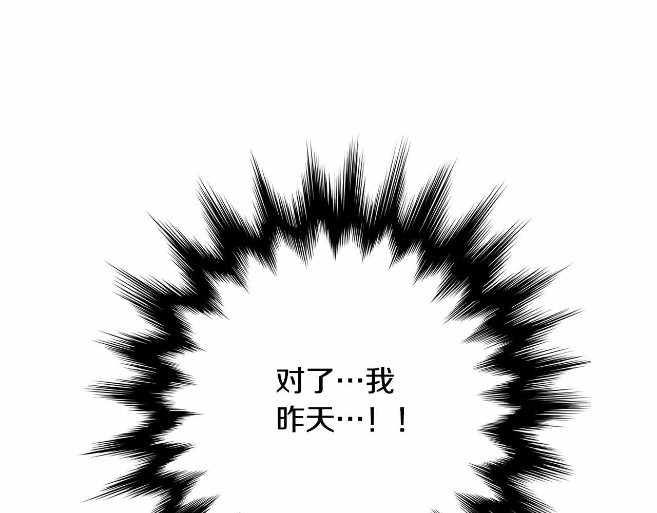 第8话 送你回家138