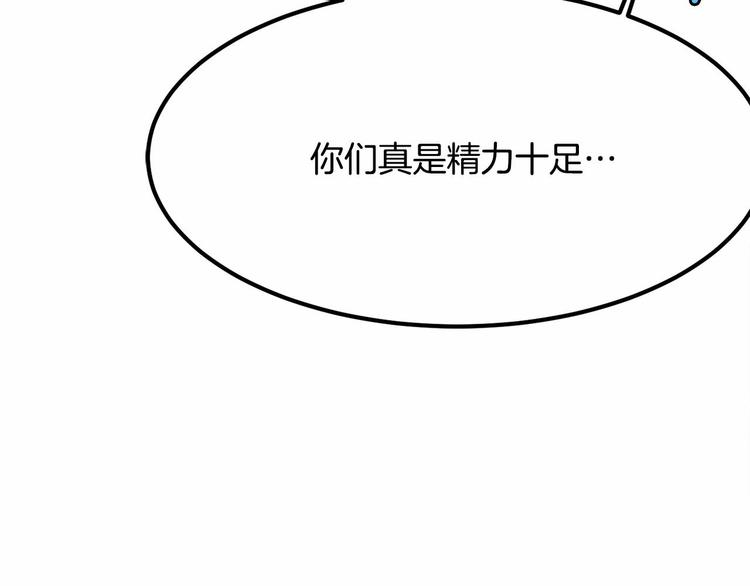 第4话 有点心动108