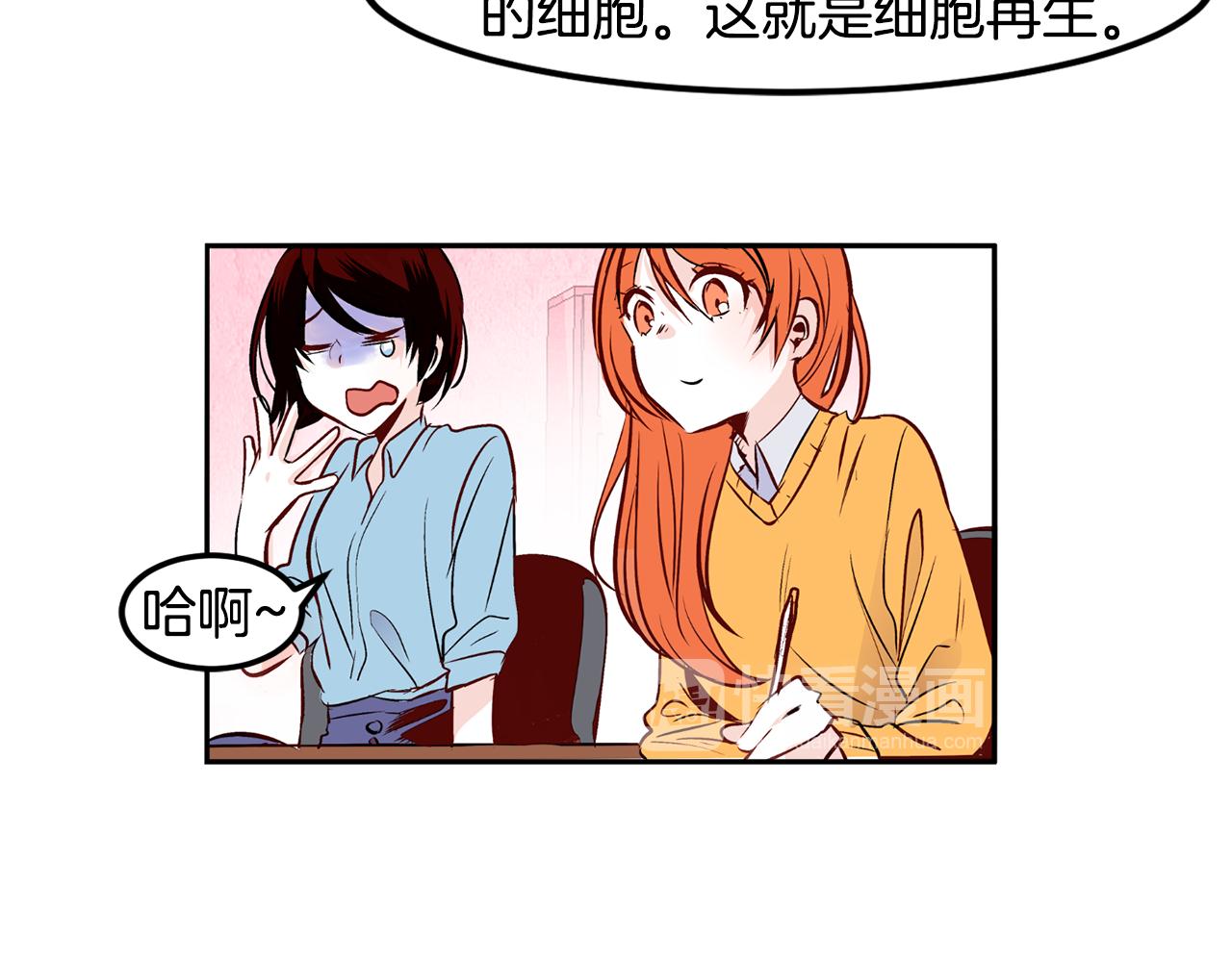 第21话 珍惜41