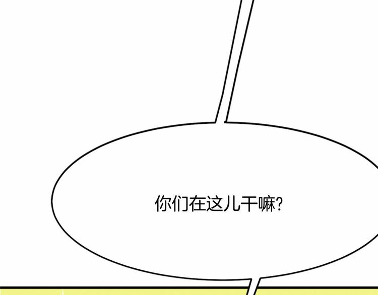 第3话 参加社团吗？161