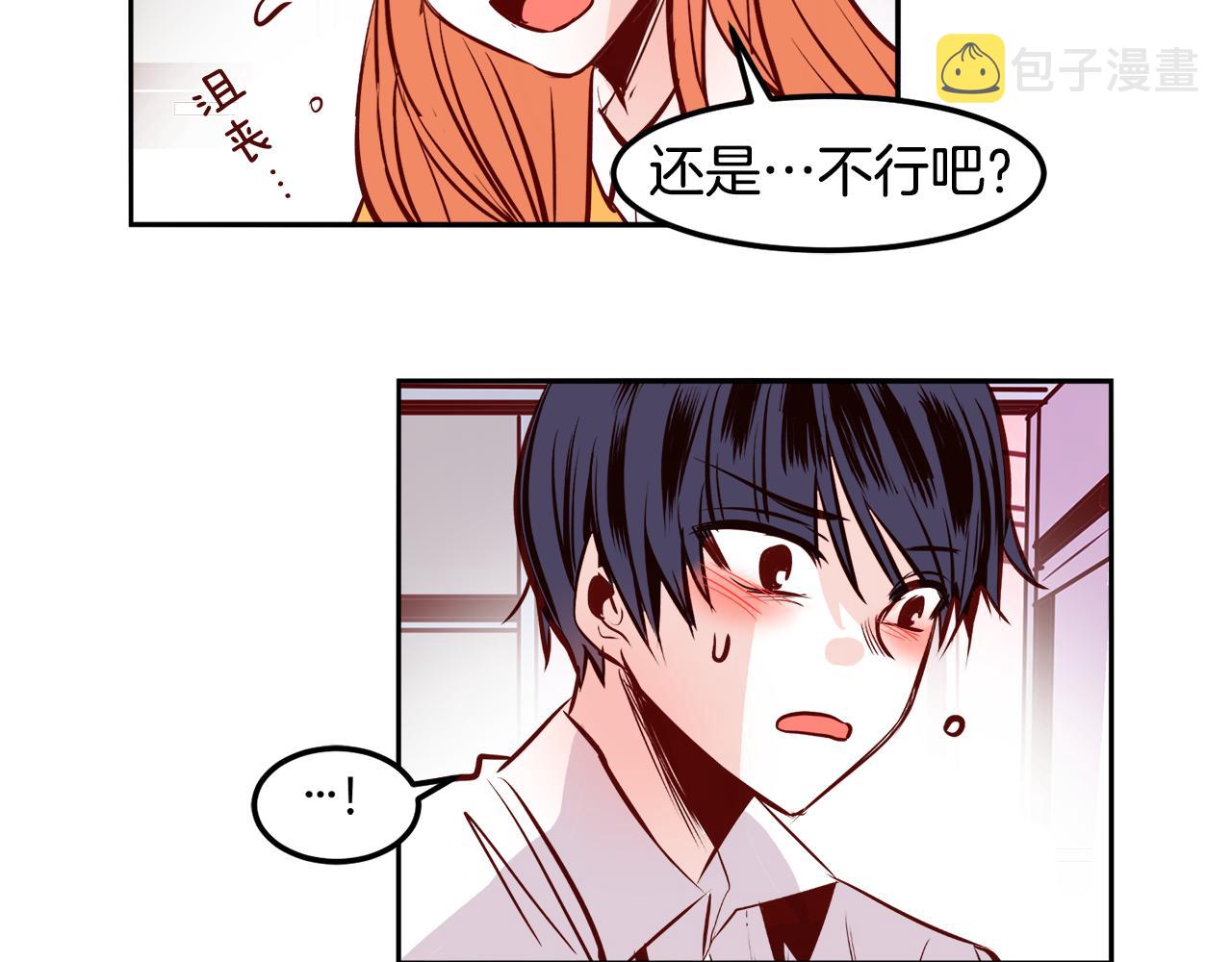 第22话 约会12