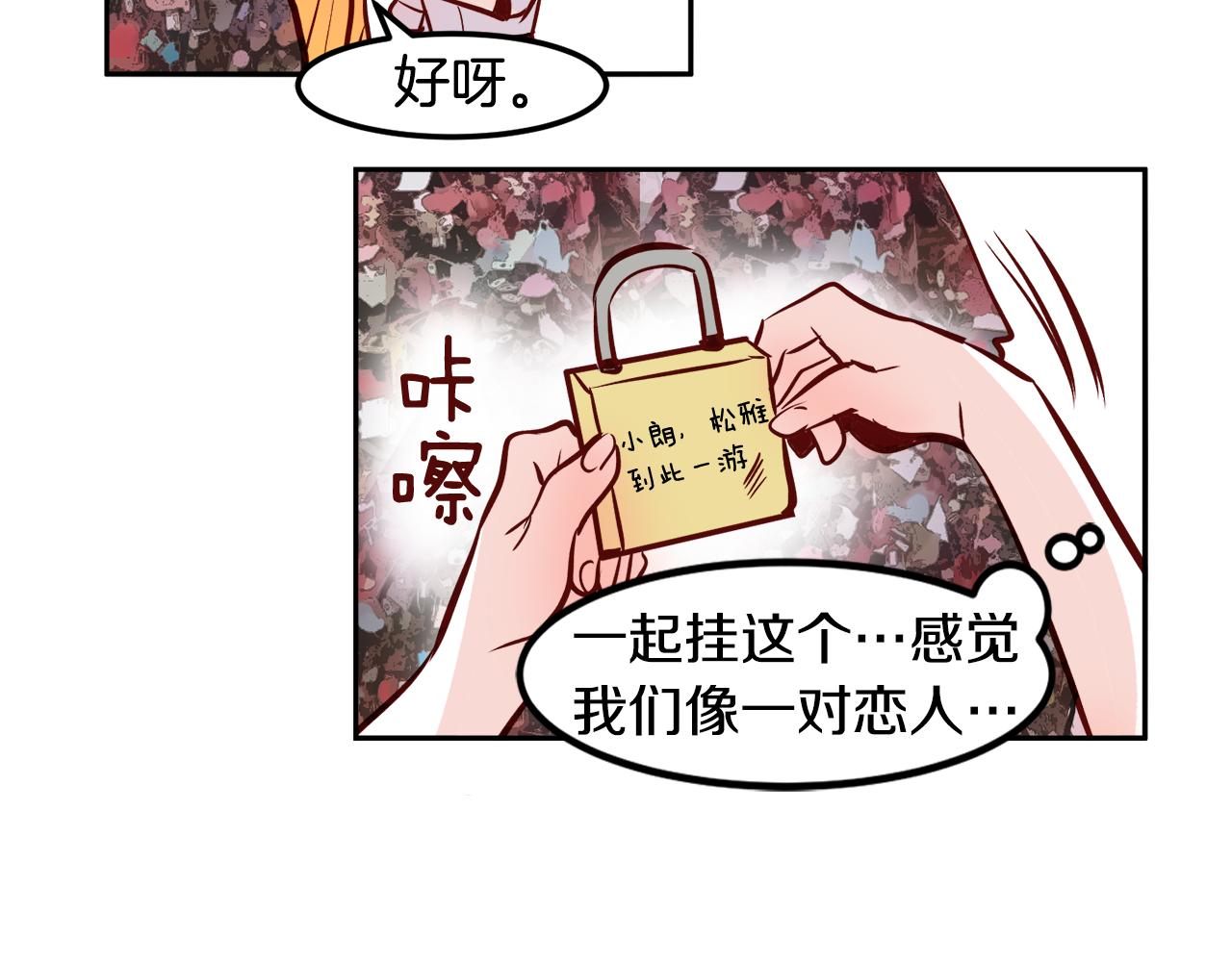 第22话 约会41