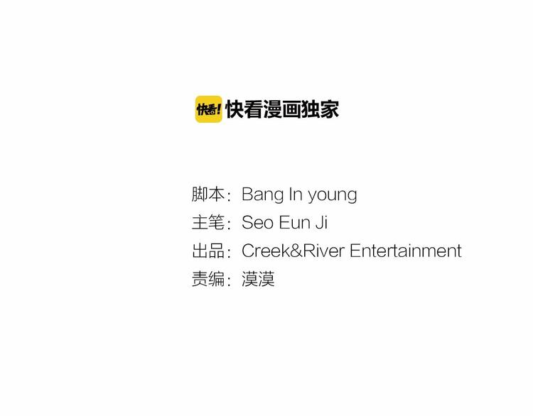 第4话 有点心动1