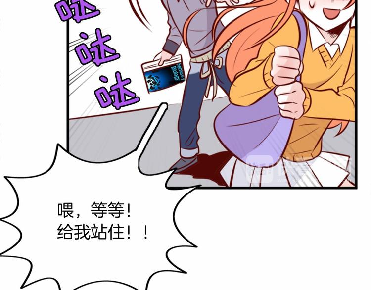 第2话 跟踪狂学妹！118