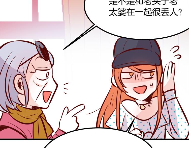 第4话 有点心动74