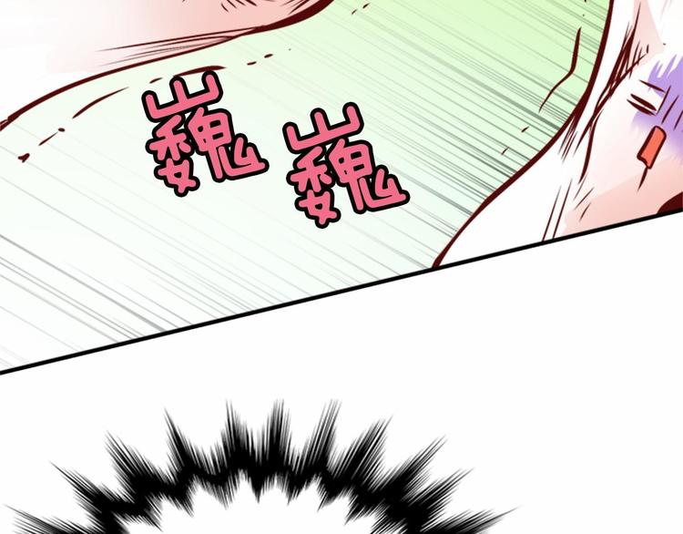 第1话 碰瓷校草？178
