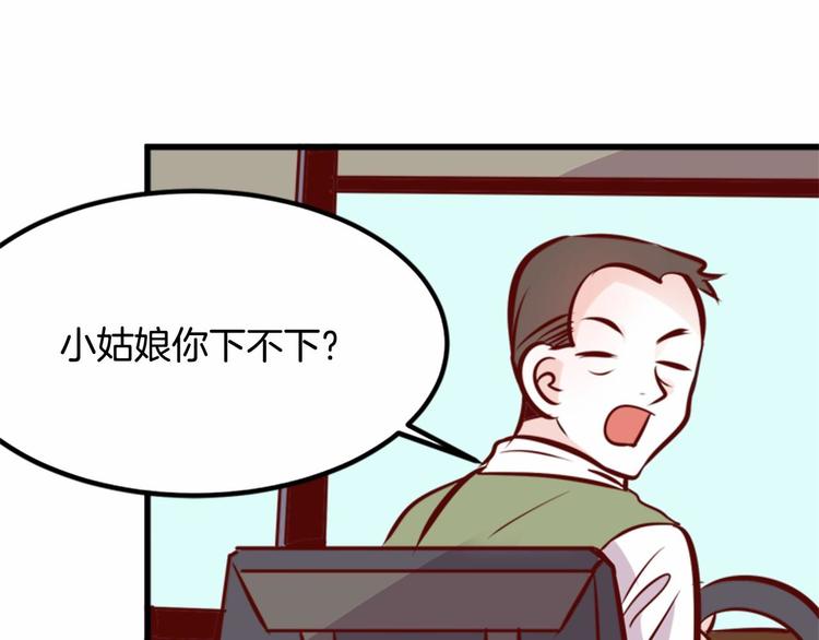 第2话 跟踪狂学妹！9
