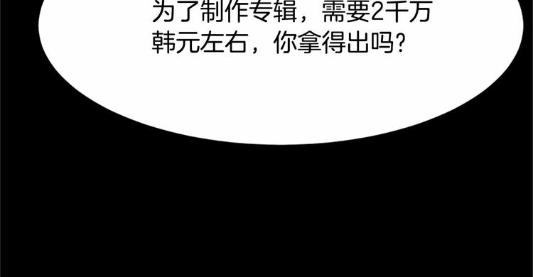 第1话 碰瓷校草？98