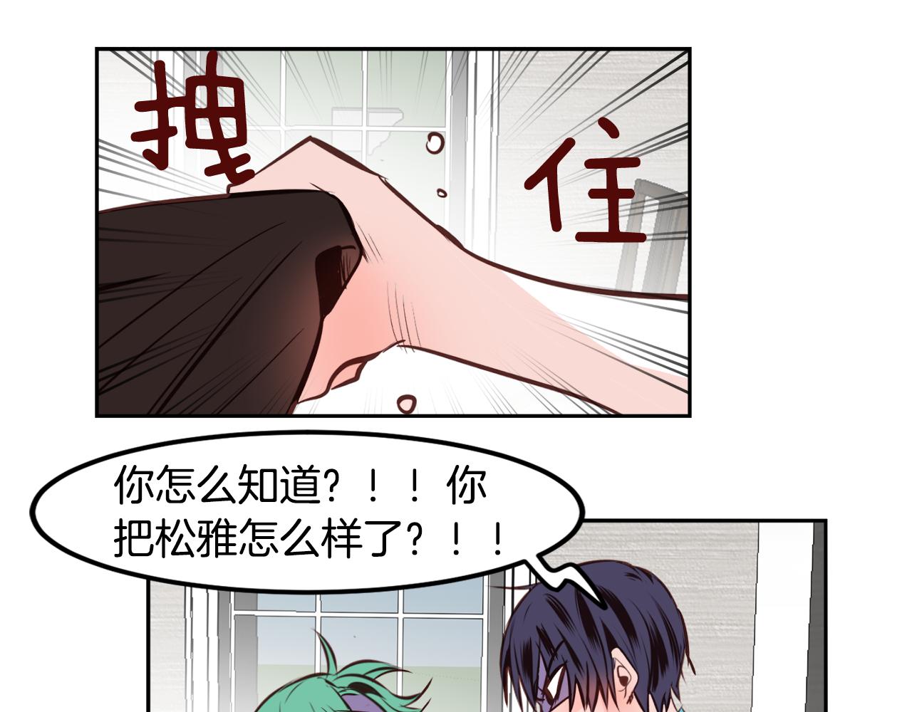 第23话 真相47