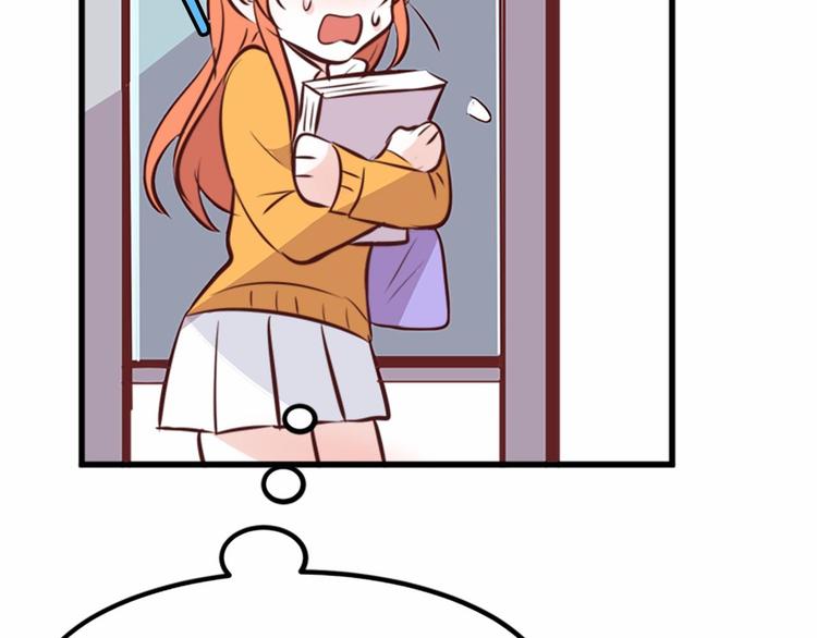 第2话 跟踪狂学妹！28