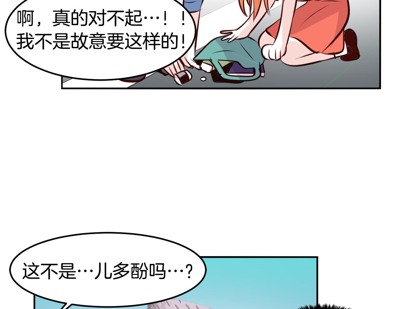 第16话 陌生的明星46