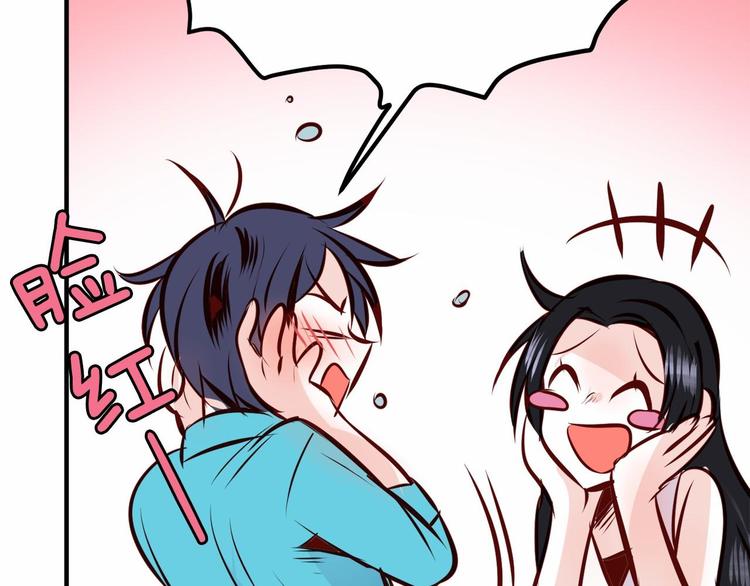 第4话 有点心动171