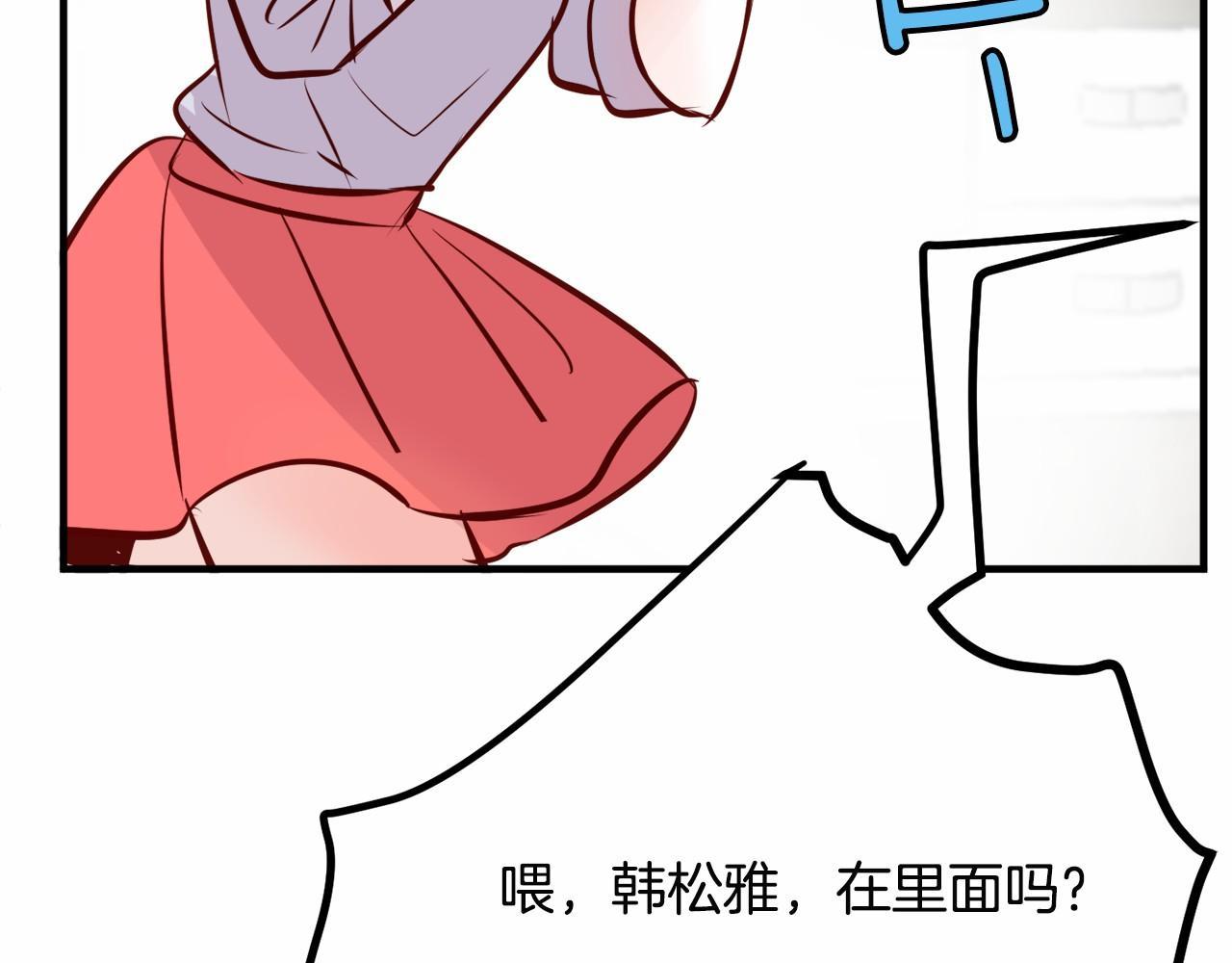 第8话 送你回家187