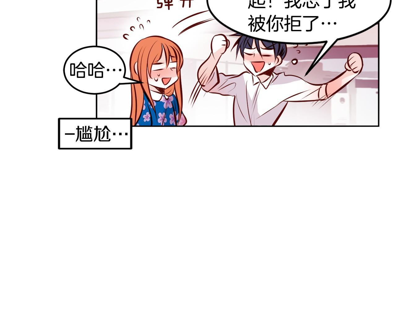 第15话 偷窥的人36