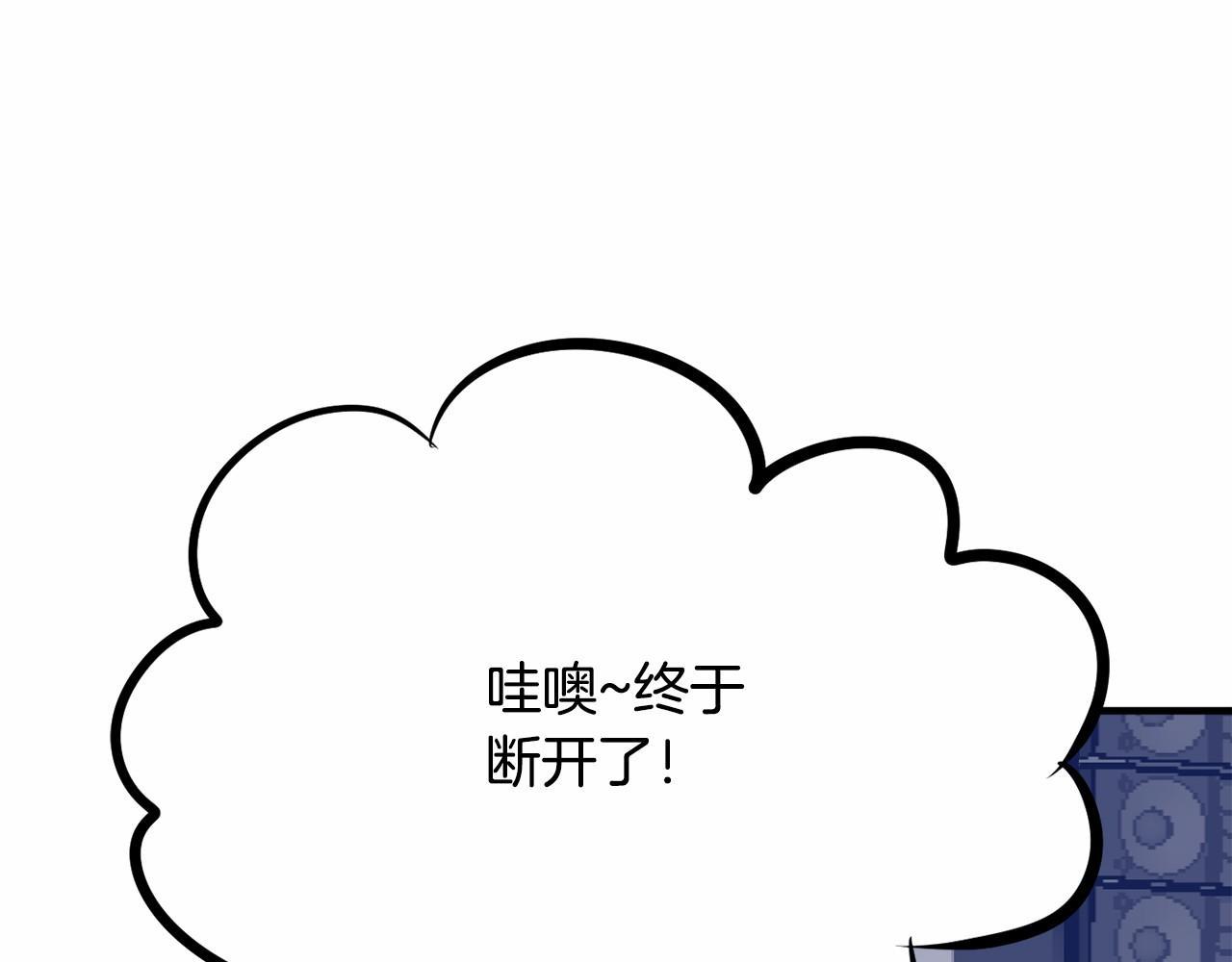 第8话 送你回家22