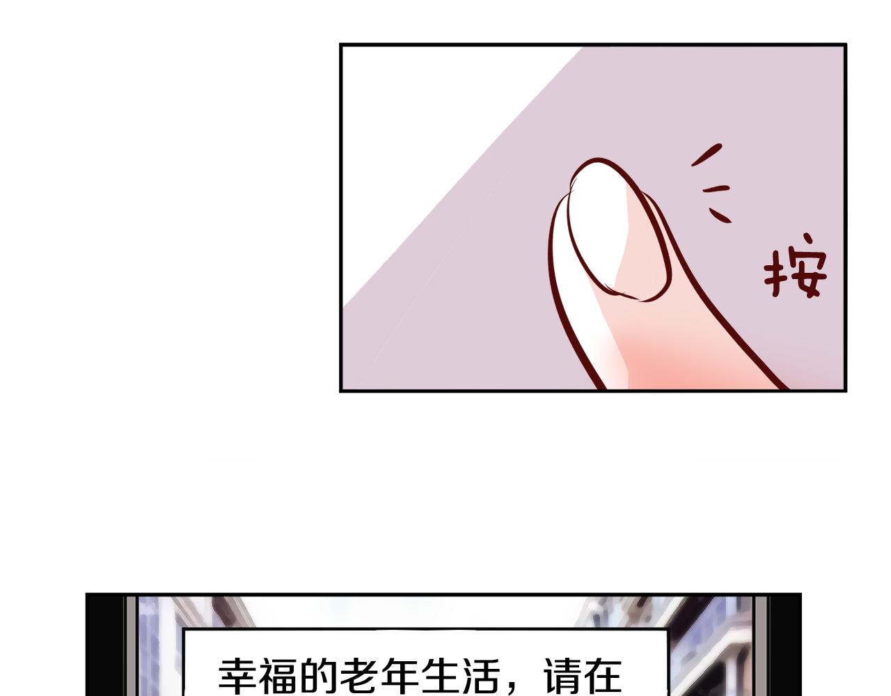 第21话 珍惜9