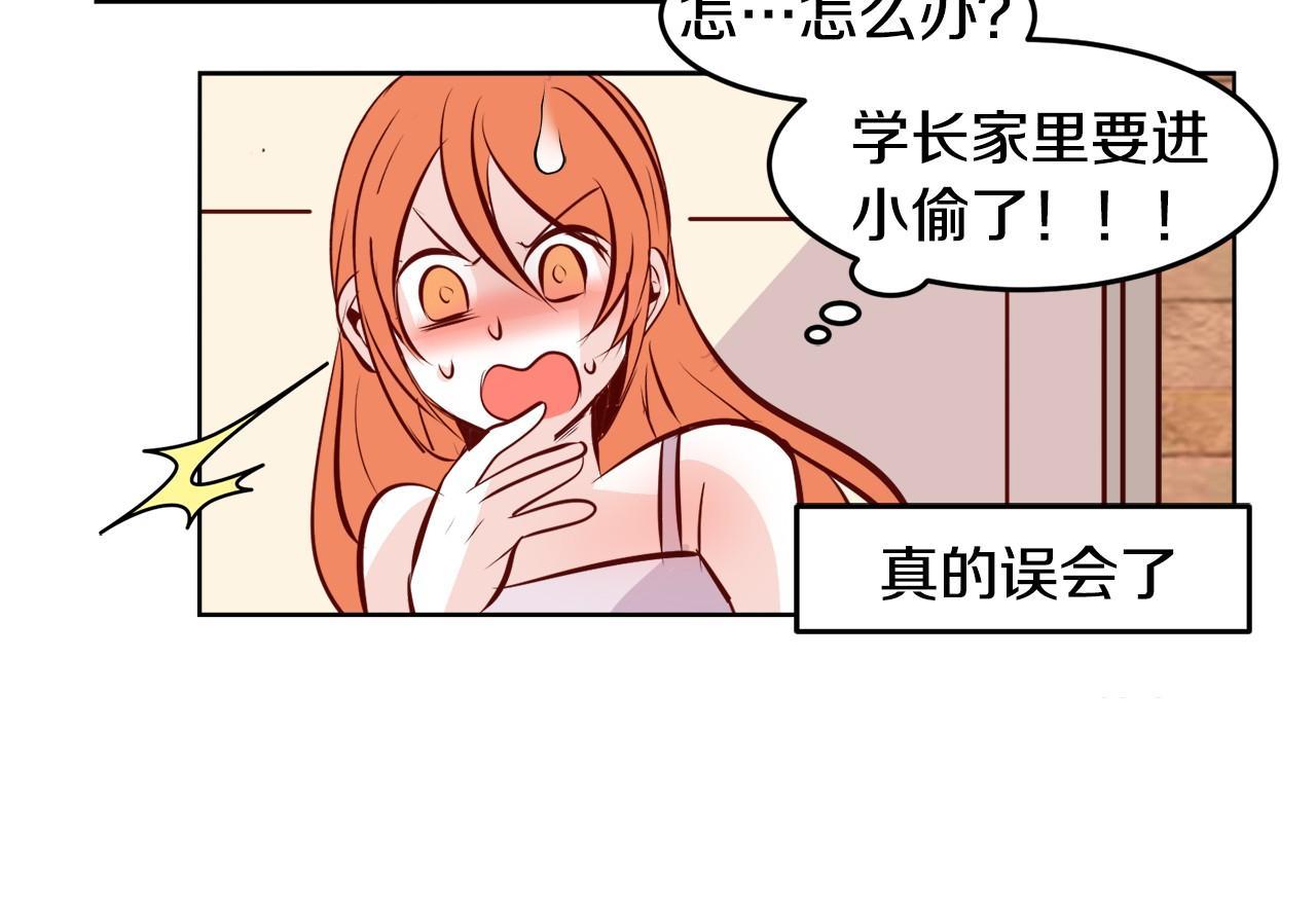 第12话 小偷？57