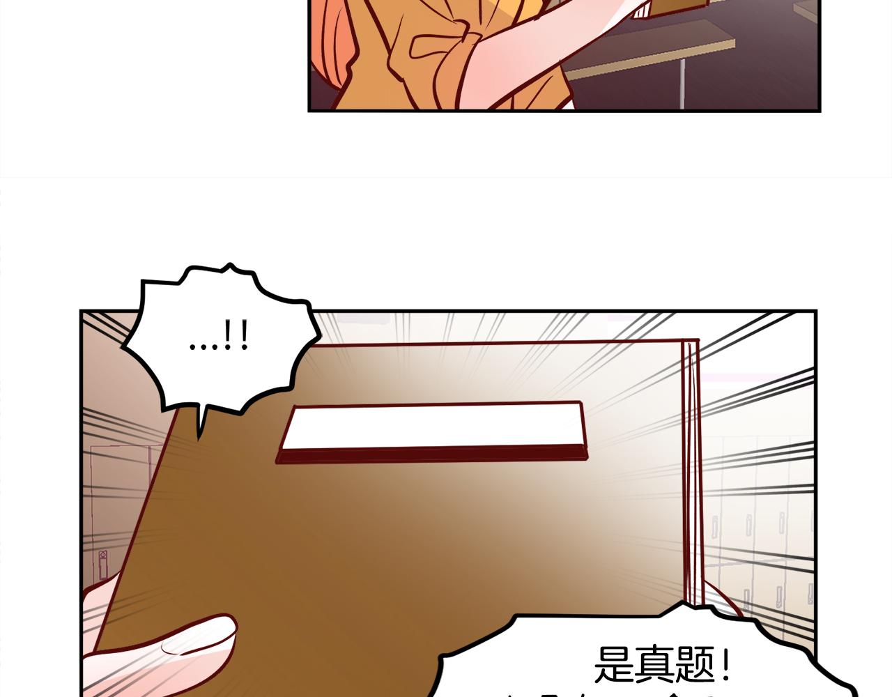 第21话 珍惜56