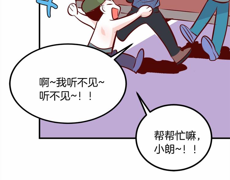 第3话 参加社团吗？185