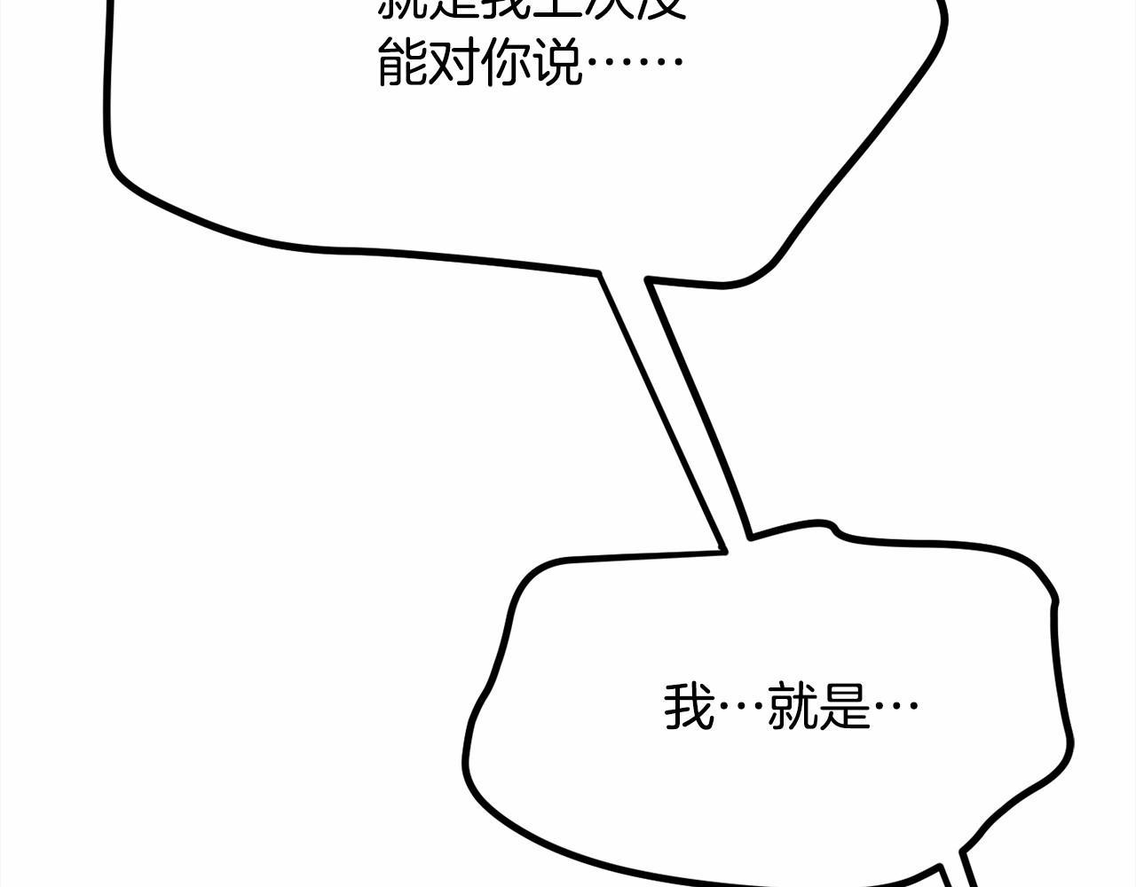 第9话 奶奶110