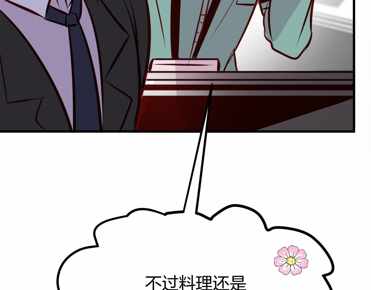 第9话 奶奶62