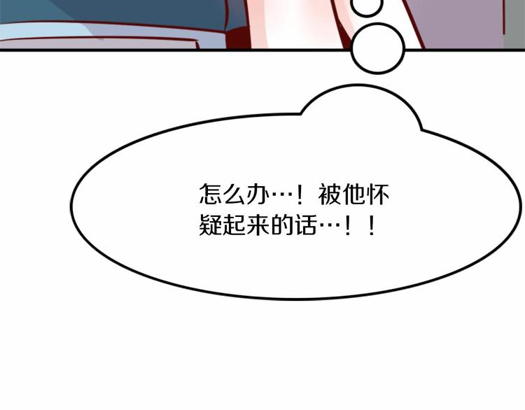 第3话 参加社团吗？77