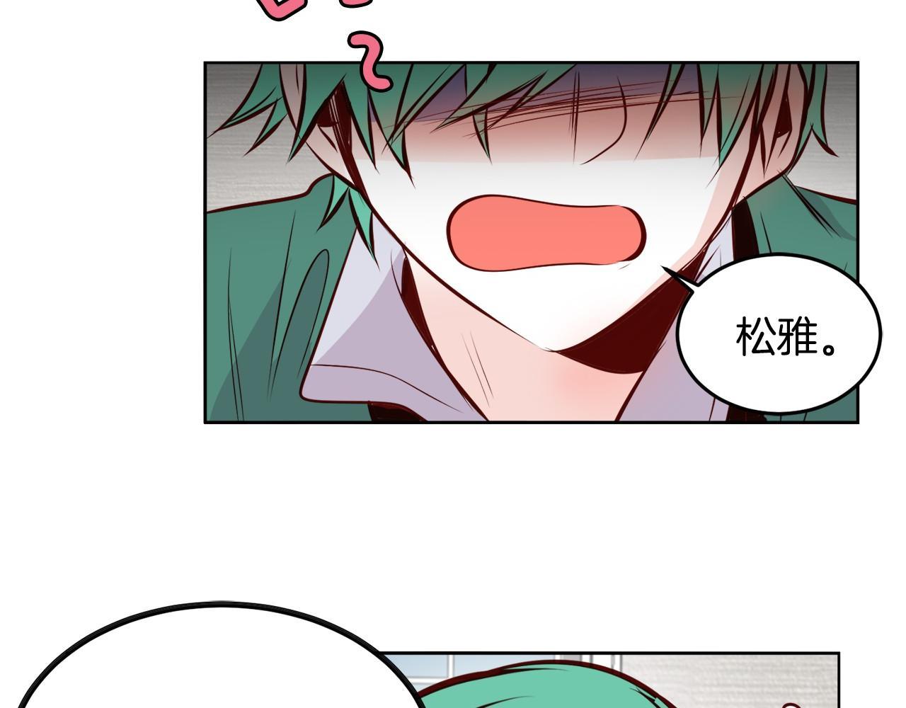 第14话 他是富二代？50