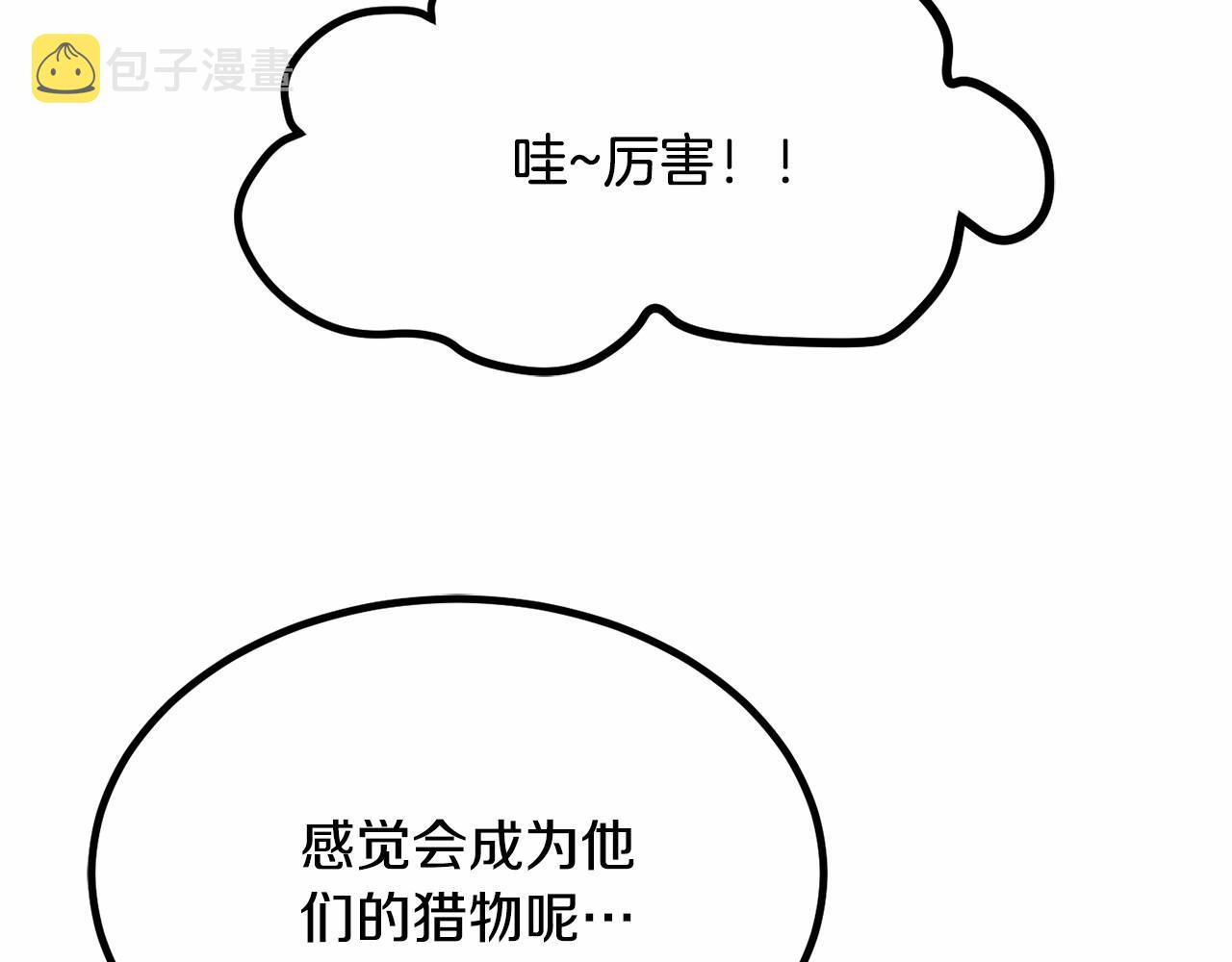 第8话 送你回家57