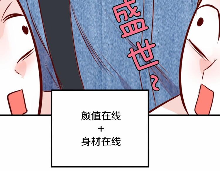 第3话 参加社团吗？164