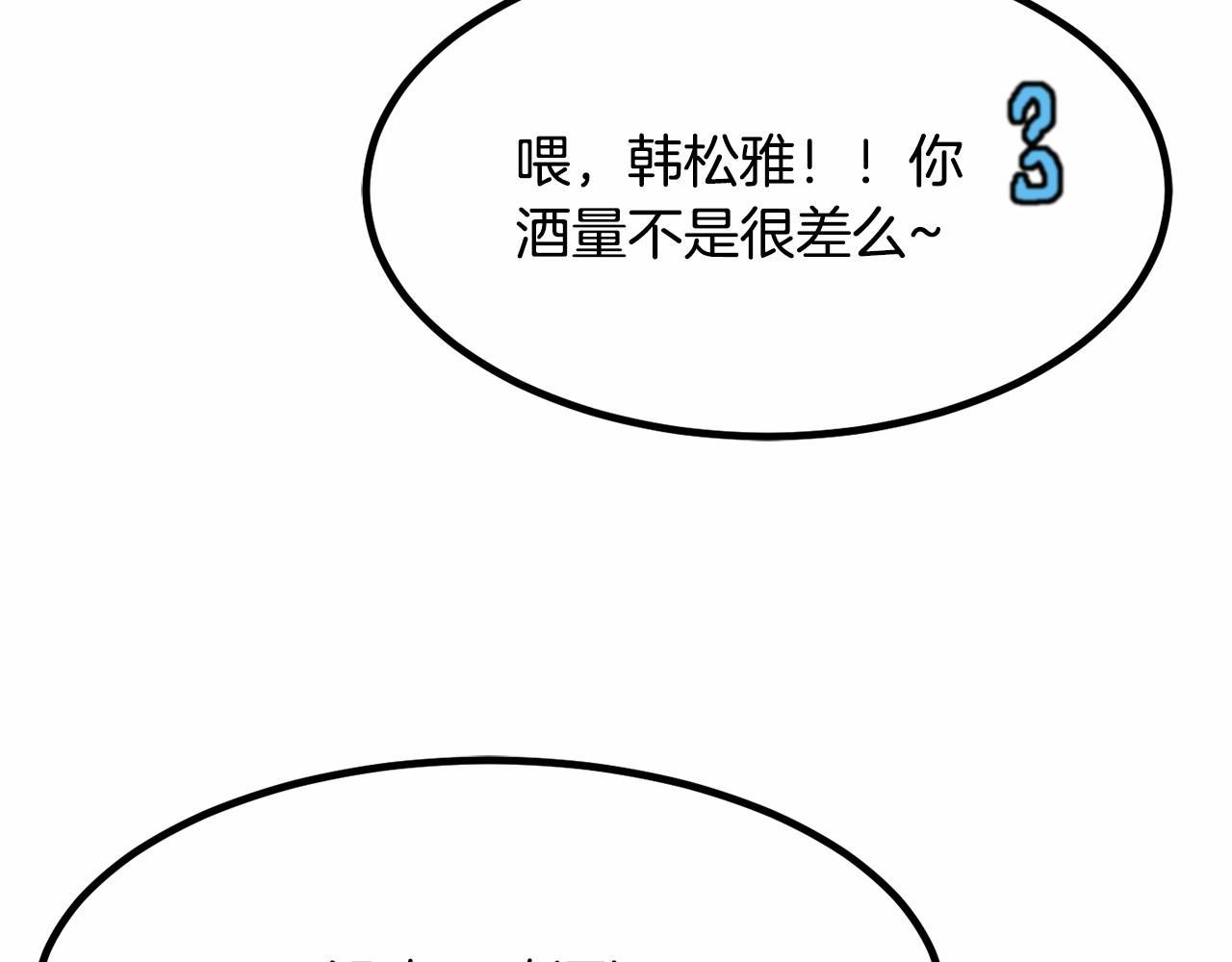 第8话 送你回家94