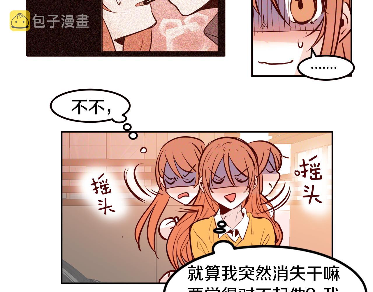第21话 珍惜30