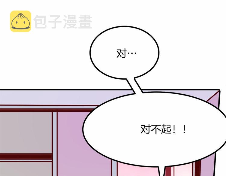第4话 有点心动21