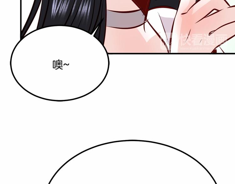 第4话 有点心动166