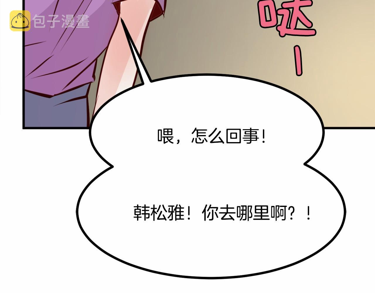 第6话 图书馆偶遇168