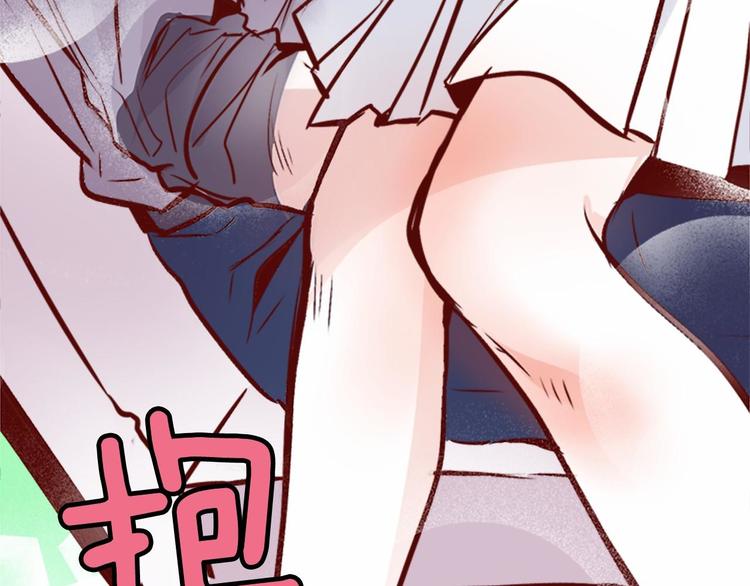 第1话 碰瓷校草？190