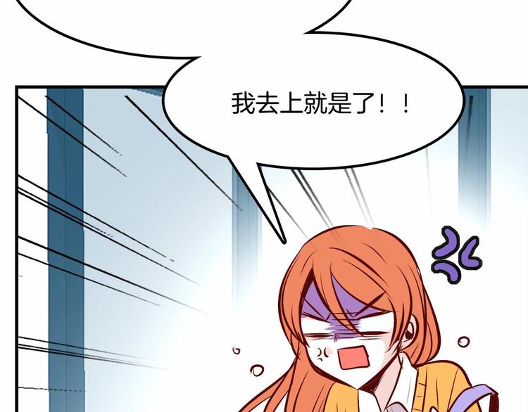 第1话 碰瓷校草？124