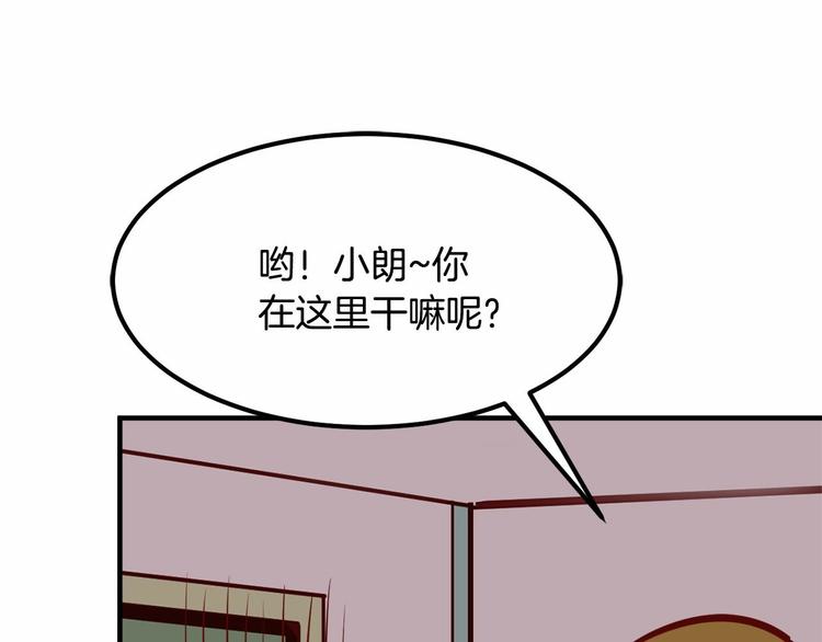 第5话 一日约会劵168