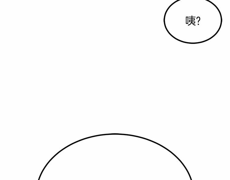 第4话 有点心动51