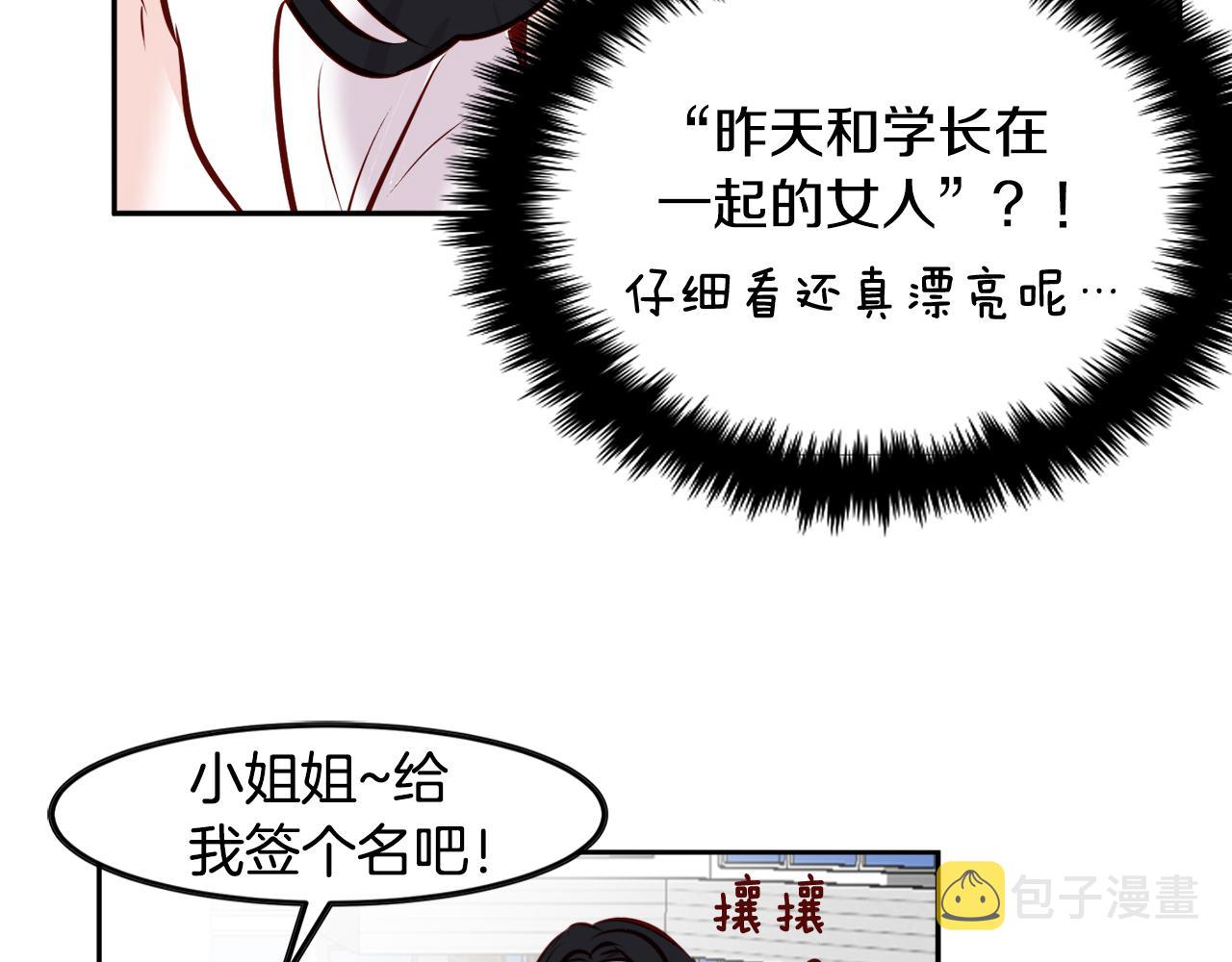 第16话 陌生的明星19