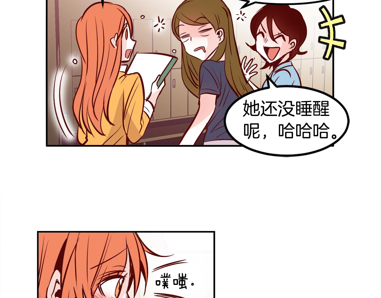 第21话 珍惜54